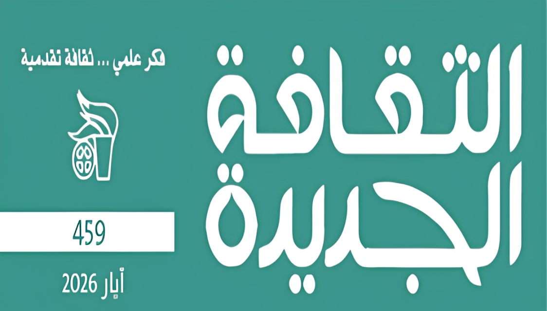 هشاشة الدولة ونظامها السياسي في العراق